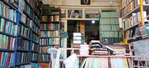 عکس کتابسرای طیب