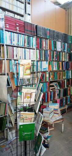عکس کتابسرای طیب