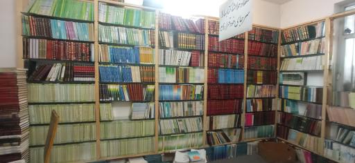عکس کتابسرای طیب