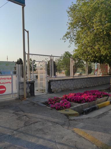 عکس دبستان غیر دولتی پسرانه تلاش