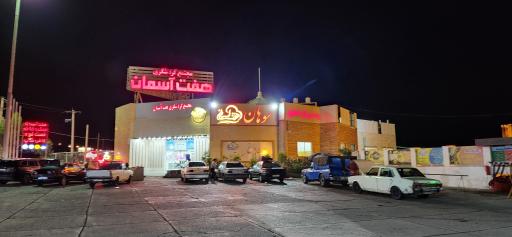 عکس پمپ بنزین هفت آسمان