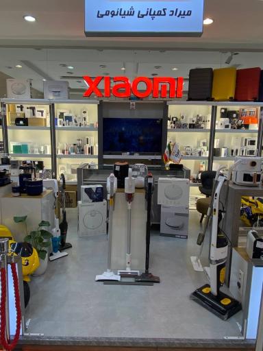 عکس میراد کمپانی شعبه عرش