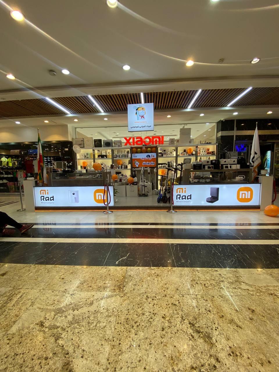 عکس میراد کمپانی شعبه عرش