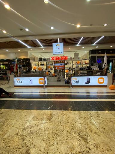 عکس میراد کمپانی شعبه عرش