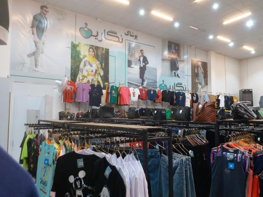 عکس پوشاک نگارین