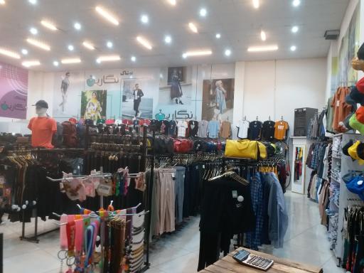 عکس پوشاک نگارین