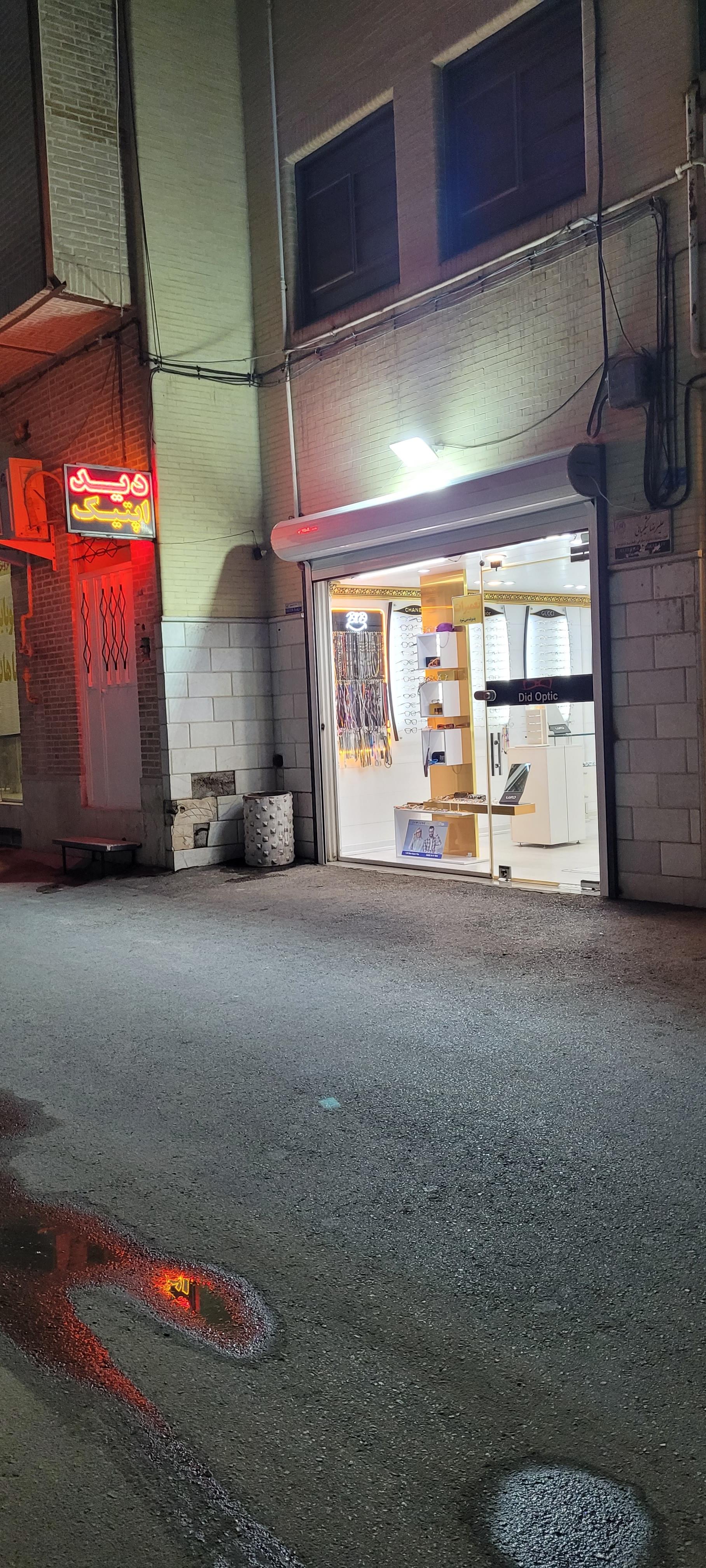 عکس عینک دید اُپتیک