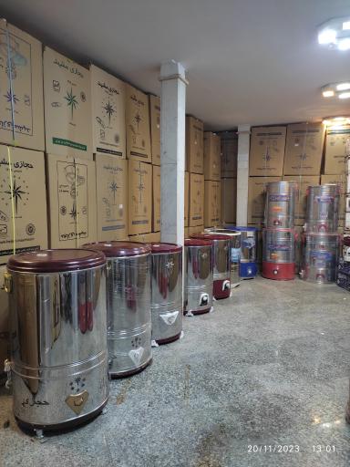 عکس بازرگانی آرین