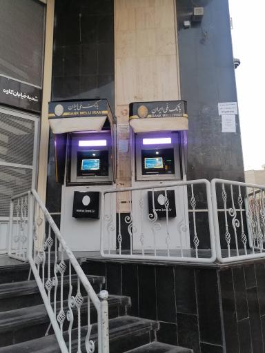 عکس خودپرداز بانک ملی
