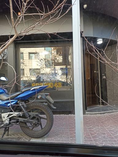 عکس معاملات املاک پارسا