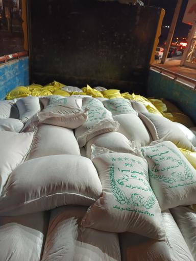 عکس فروشگاه آقای برنج