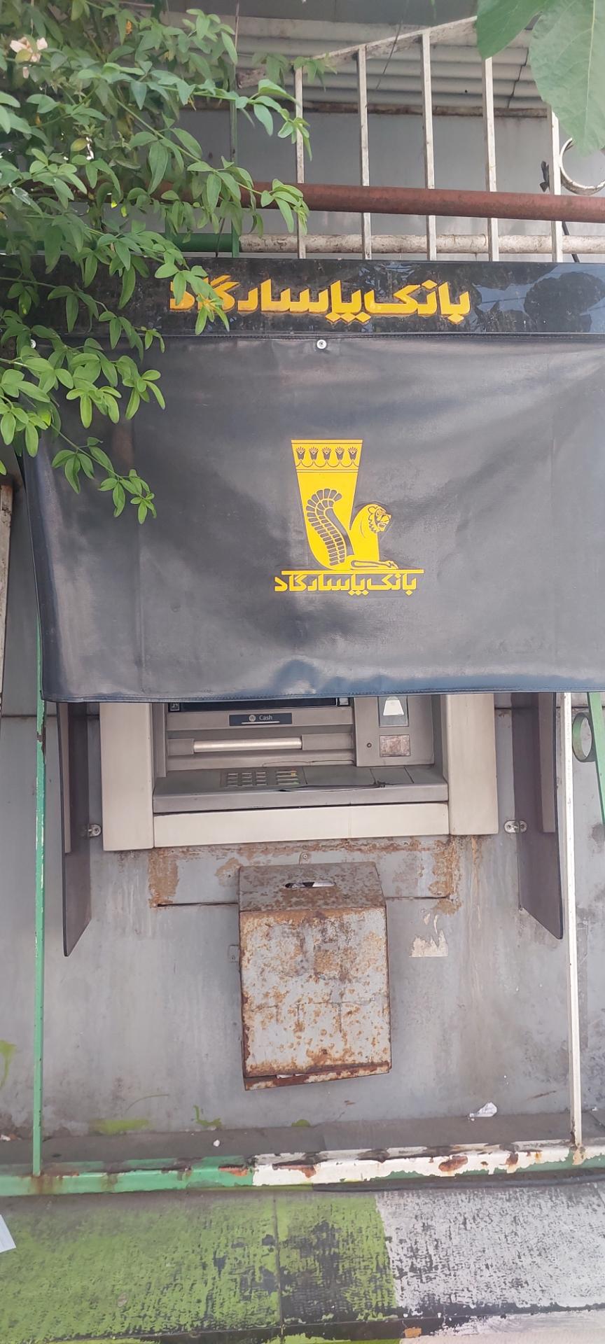 عکس خودپرداز بانک پاسارگاد