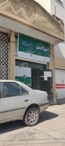 عکس تیپاکس پاسارگاد