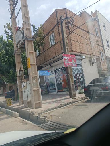 عکس سوپر مارکت پرسپولیس 