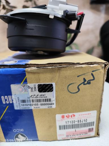 عکس داروخانه یدکی خودرو فرهاد (سوزوکی.هایما.پژو 2008) 