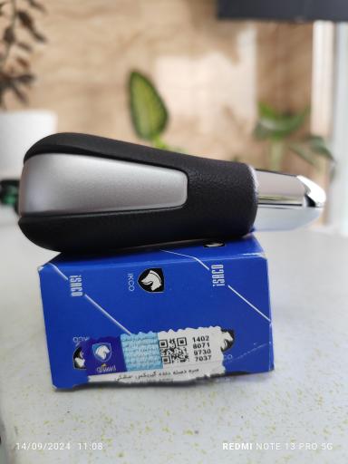 عکس داروخانه یدکی خودرو فرهاد (سوزوکی.هایما.پژو 2008) 