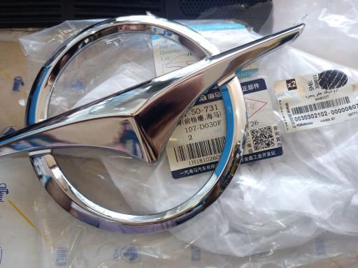 عکس داروخانه یدکی خودرو فرهاد (سوزوکی.هایما.پژو 2008) 