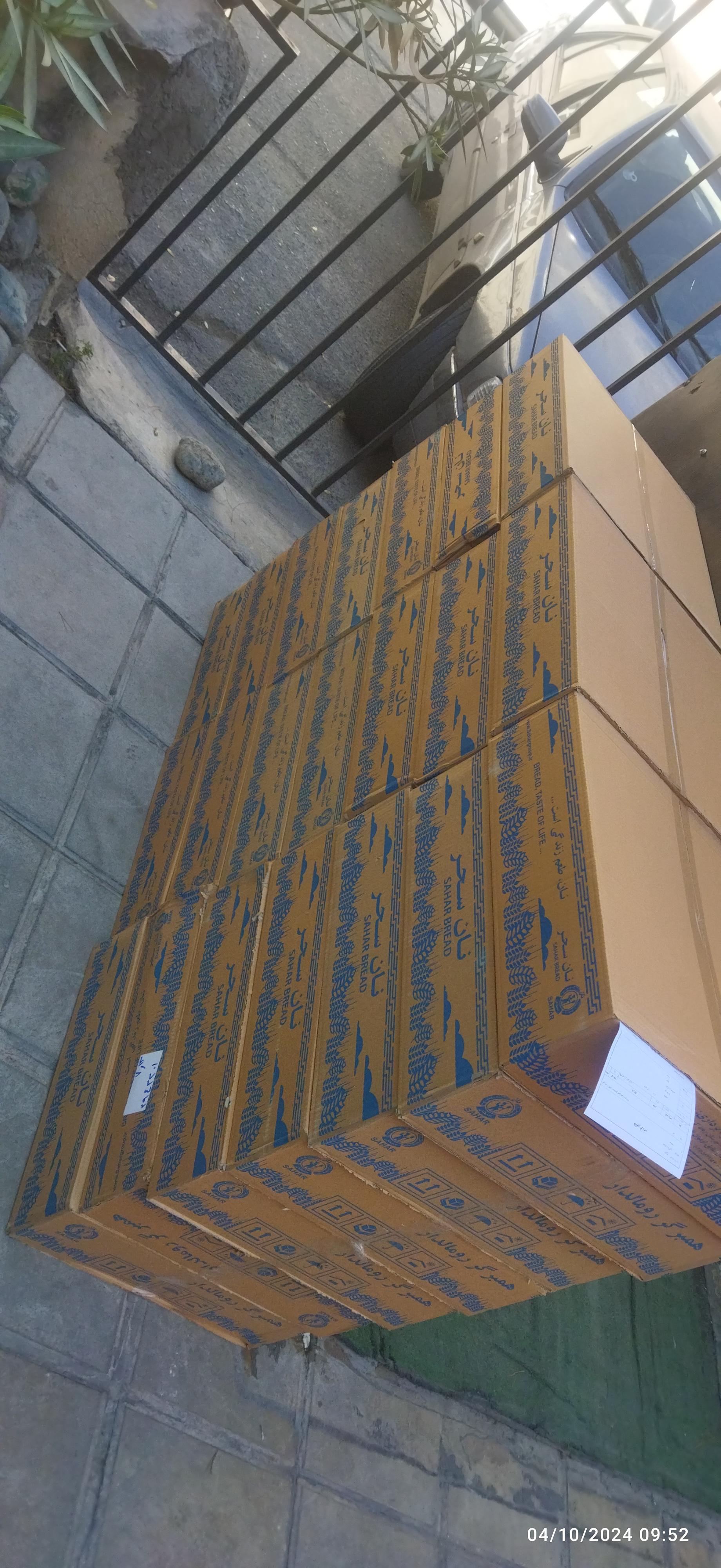 عکس نان سحر 