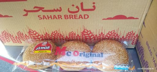 عکس نان سحر 