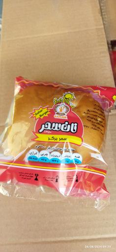 عکس نان سحر 