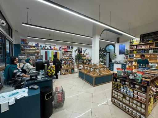 عکس آجیل و خشکبار نبات ریز 