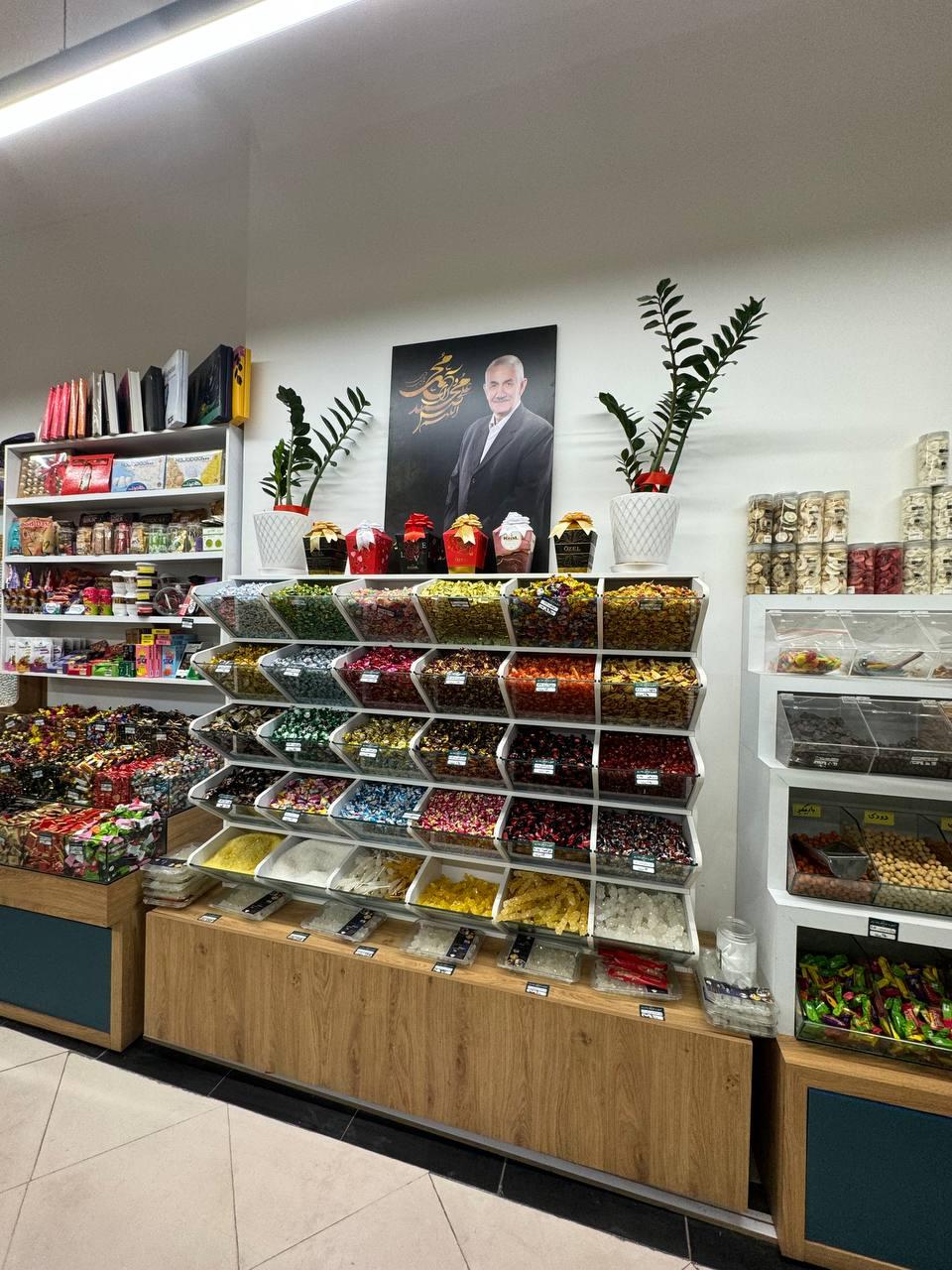 عکس آجیل و خشکبار نبات ریز 