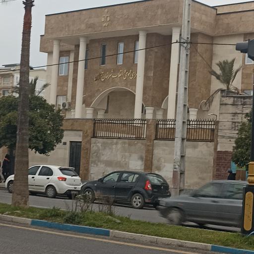 عکس دادسرای عمومی و انقلاب شهرستان تنکابن