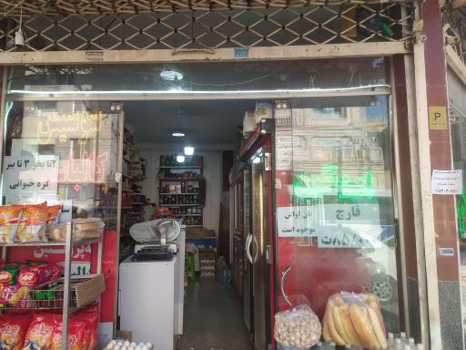 عکس سوپر مارکت