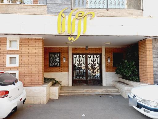 عکس آپارتمان آریانا