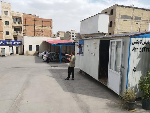 عکس کارواش یاقوت 