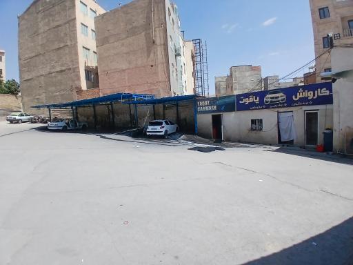عکس کارواش یاقوت 