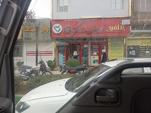 عکس داروخانه باقری ازاد