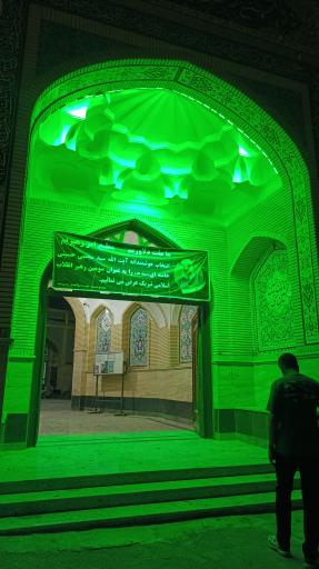 عکس مسجد و حسینیه حضرت ابوالفضل