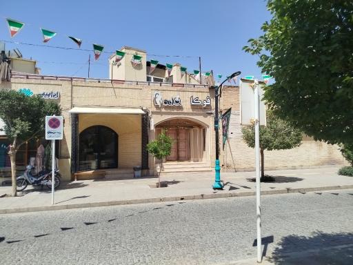 عکس کافه رستوران فوکا