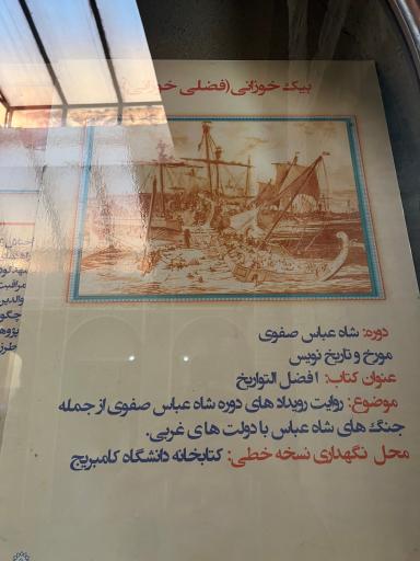 عکس خانه تاریخی مجیر