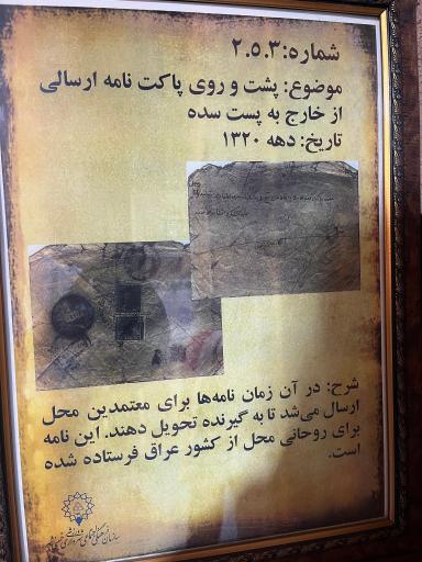 عکس خانه تاریخی مجیر