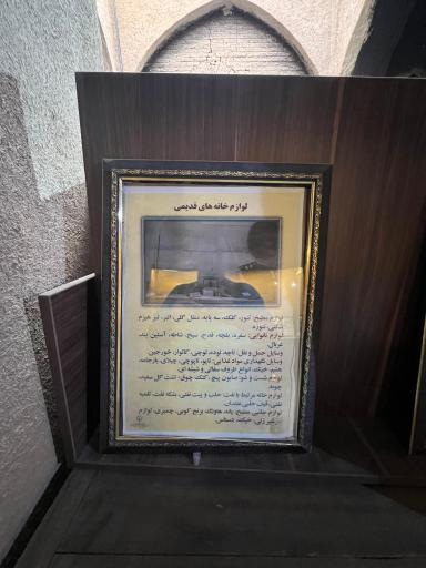 عکس خانه تاریخی مجیر
