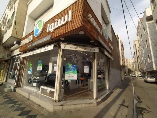 عکس لوازم خانگی اسنوا، شعبه امام خمینی