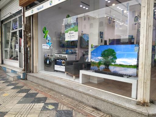 عکس لوازم خانگی اسنوا، شعبه امام خمینی