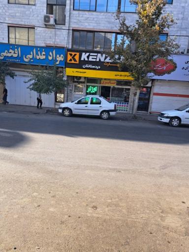 عکس رنگ و ابزار صابری