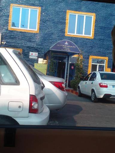 عکس جایگاه سوخت اختصاصی پرند