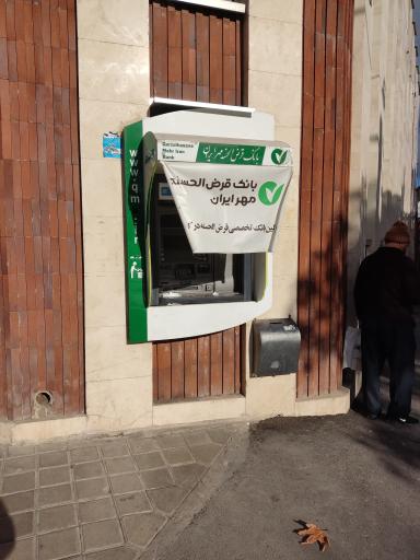 عکس بانک قرض الحسنه مهر ایران