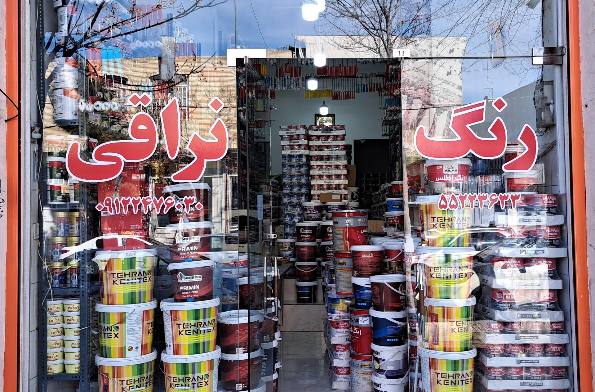 عکس رنگ علیرضا نراقی