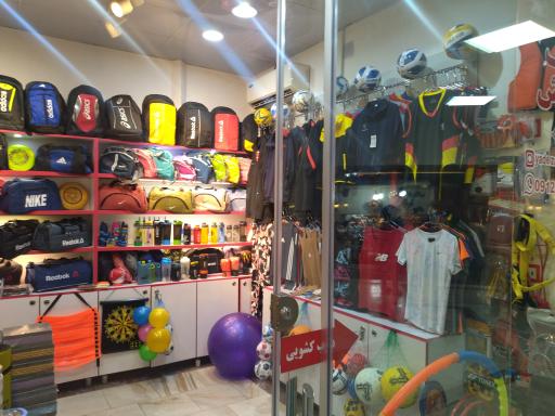 عکس فروشگاه ورزشی زنگ ورزش