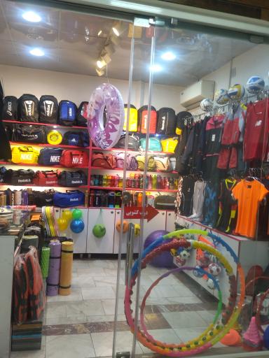 عکس فروشگاه ورزشی زنگ ورزش
