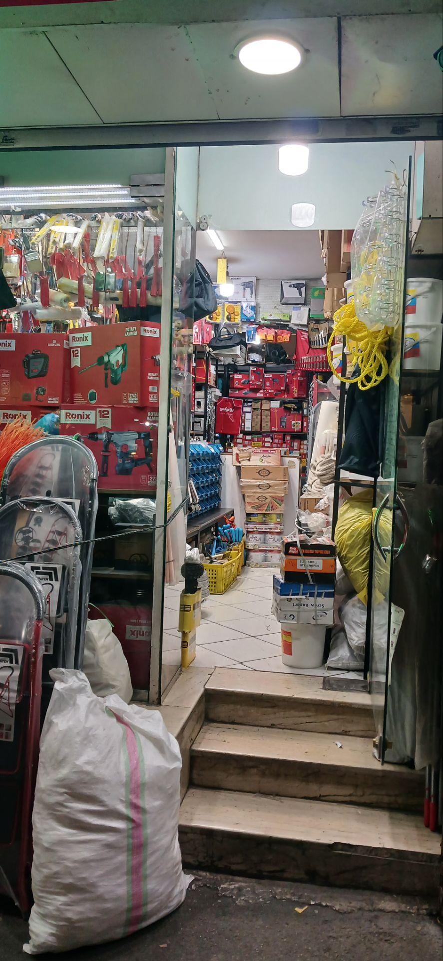 عکس ابزار فروشی تشکری