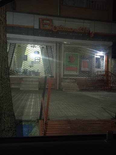 عکس بانک مسکن