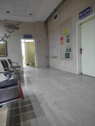 عکس اورژانس بیمارستان قلب فرشچیان