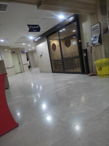 عکس اورژانس بیمارستان قلب فرشچیان