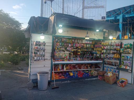 عکس دکه 